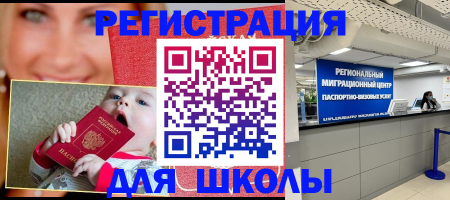 прописка гарантия в Великом Новгороде