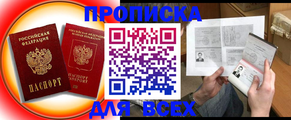 форма 3 в Великом Новгороде