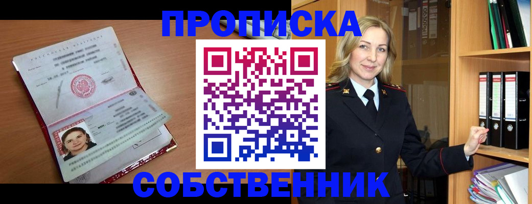 форма 3 в Великом Новгороде