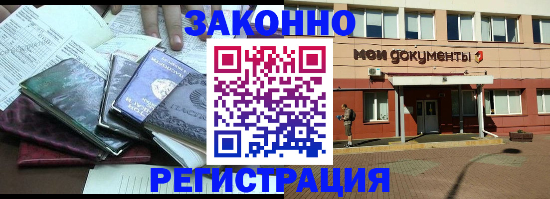 пропишу в квартире в Великом Новгороде